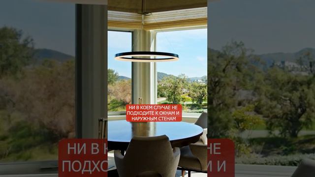 Что делать во время ЗЕМЛЕТРЯСЕНИЯ? смотреть онлайн