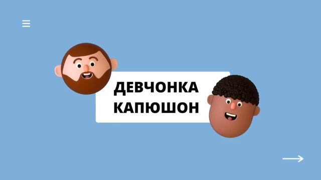 День родного языка смотреть онлайн