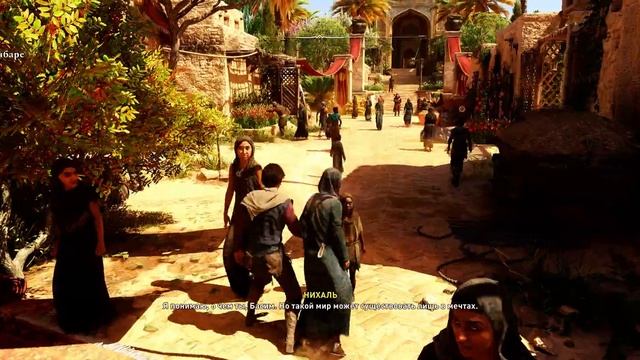 Прохождение◉Assassin's Creed Mirage|Лучший вор в анбаре|High Settings 4K|GPU RTX 4090 , CPU 12600KF смотреть онлайн
