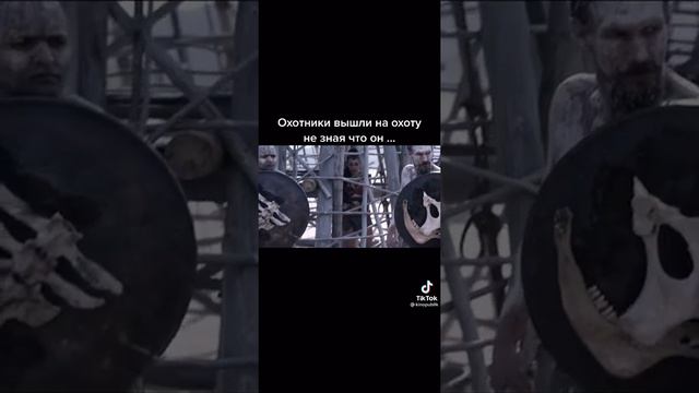 охотники вышли на охоту не зная что он охотник смотреть онлайн