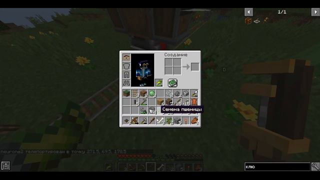 ПОСТРОИЛ ЭТО И ЧУТЬ НЕ ЗАГОРЕЛСЯ КОМП! Выживание с модом create 1.16.5 смотреть онлайн