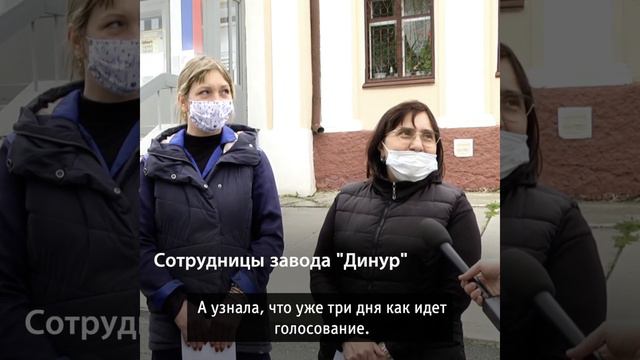 Уральцы не согласны, с тем, что кто-то их заставляет голосовать смотреть онлайн