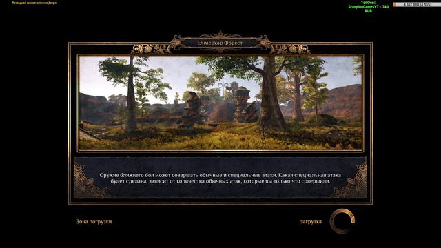 OUTWARD НА РУССКОМ!  Первые впечатления, день релиза  #6 Аутвард RPG