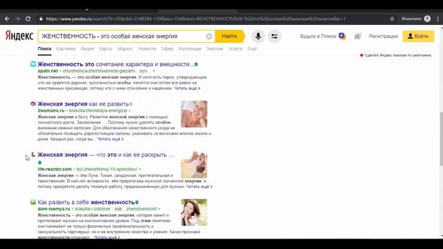 Отчет за 3 месяца работы с каналом Академия Счастливых Отношений смотреть онлайн