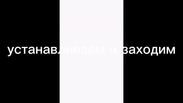 как сделать чтобы гача клуб не вылетал смотреть онлайн