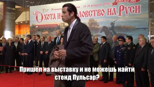 Выставка охота и рыбалка на Руси 2016