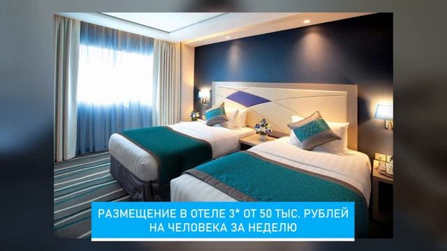 Куда полететь на Новый Год, куда полететь на Новый Год 2022, куда полететь встречать Новый Год 202 смотреть онлайн