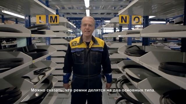 Оригинальные ремни New Holland смотреть онлайн