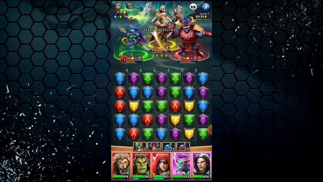 Как пройти 15 этап хранители телтока. Империя пазлов(без комментариев) смотреть онлайн