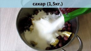Варенье из крыжовника с апельсином без варки на зиму ✧ Самый простой рецепт