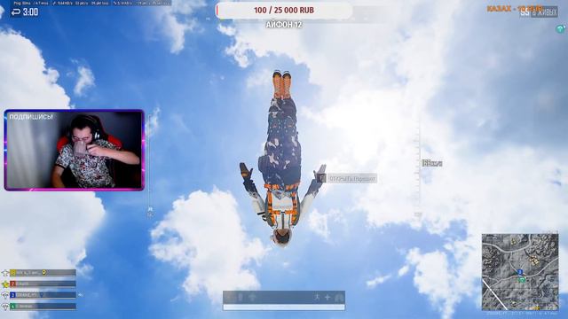 ИГРАЮ ПУБГ С РАДОМНЫМИ // ГДЕ ВЫ ПОЛУНОЧНИКИ // ГОУ ИГРАТЬ ПАБГ смотреть онлайн