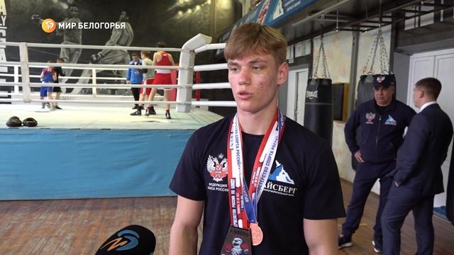 Белгородские боксёры стали победителями и призёрами Первенства России смотреть онлайн