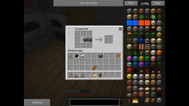 LP по minecraft c модами(серия 9)[Extractor]. смотреть онлайн