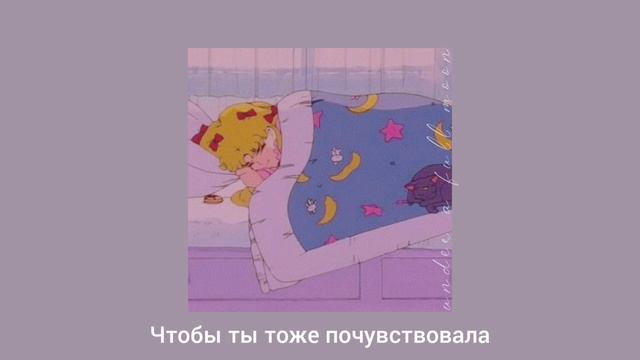 marie ulven (girl in red) - alt jeg ser перевод на русский [rus sub] смотреть онлайн