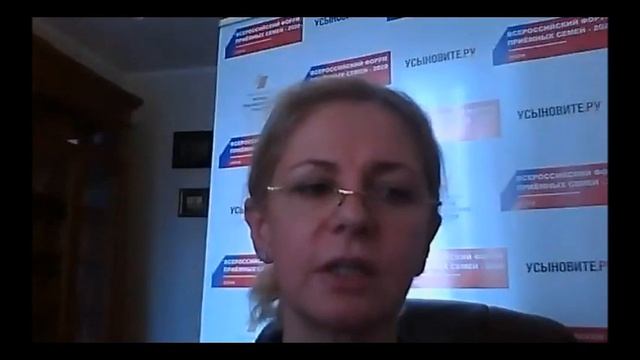 Дистанционные формы подготовки и сопровождения семей: плюсы и риски. смотреть онлайн