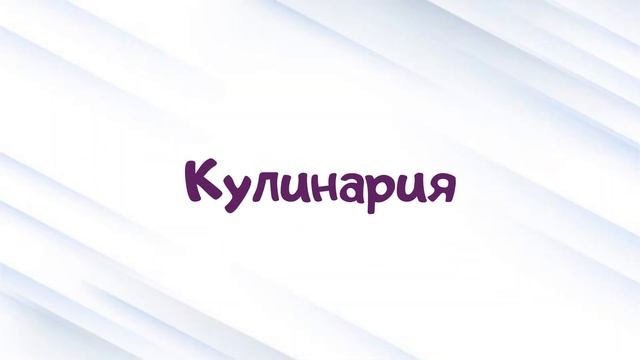 Школа Свободных Наук смотреть онлайн