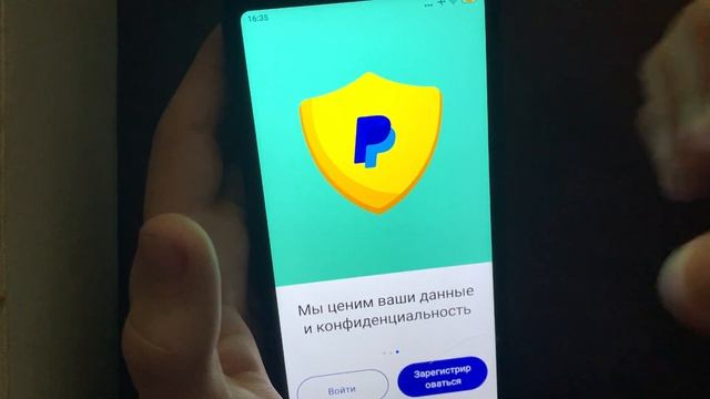 PayPal Украина | Регистрация в PayPal | Вход в PayPal и привязка банковской карты