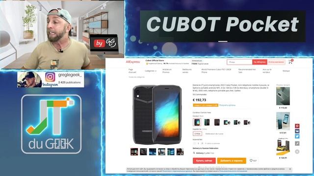 10 Minis téléphones Cubot Pocket 4" à gagner ou à mettre dans ton panier смотреть онлайн