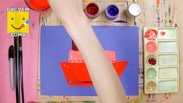 Рисуем ТРАНСПОРТ / Как нарисовать корабль - гуашь, рисуем дома поэтапно смотреть онлайн