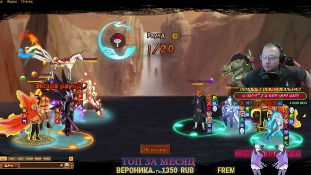 18+ ❗️ Ninja World - ежедневки и свои впечатления о Барионе❗️ смотреть онлайн