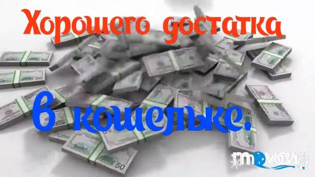 С днём рождения Нина Григорьевна! смотреть онлайн