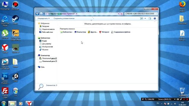 #4 Копия windows не является подлинной 7601 | Решение есть! смотреть онлайн