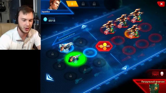 ЛЕГЕНДА ГАЛАКТИКИ | Galaxy Legend смотреть онлайн