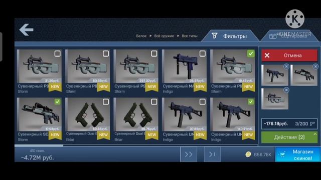 Крафт сувенирного Dragon Lore и туториал | Case Opener [OUTDATED] смотреть онлайн