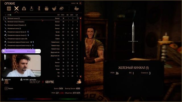 #6 УНИЧТОЖАЕМ АНДЕДОВ || Skyrim SE Reflyem 4.0.4 || NODEATH || Билд Вампира Спелл-Воина