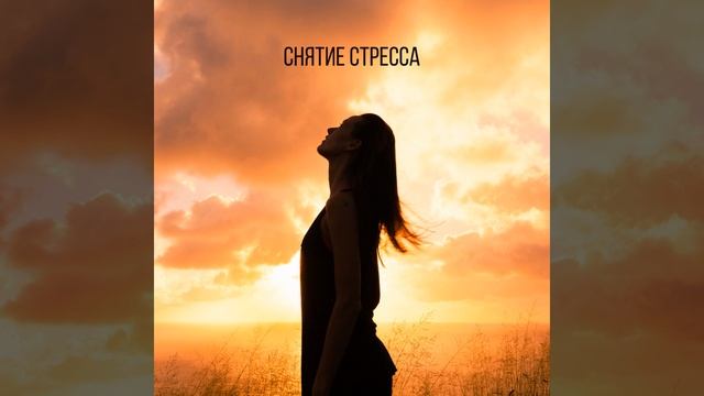 Чувствовать себя счастливым смотреть онлайн