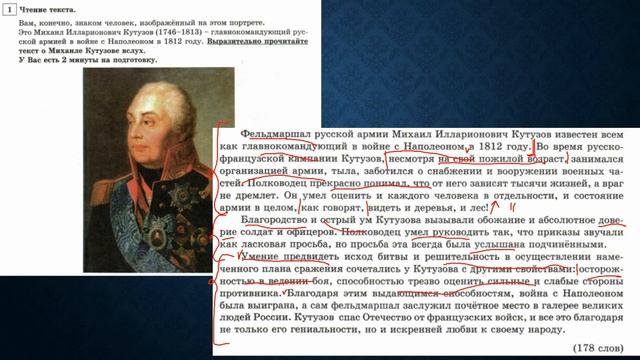 УСТНОЕ СОБЕСЕДОВАНИЕ ПО РУССКОМУ ЯЗЫКУ. Разбор варианта. смотреть онлайн