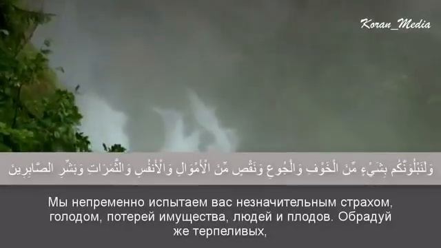 Аузу билляхи мина шайтани раджим смотреть онлайн