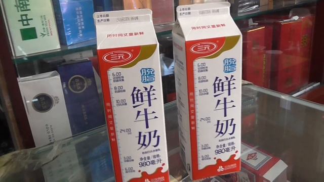 Разгрузочный день в Пекине Китай 在北京中国的禁食日 Fasting day in Beijing China смотреть онлайн