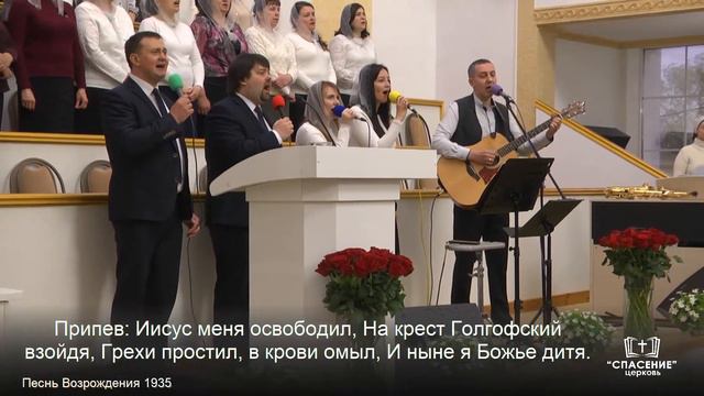 Я радуюсь и торжествую / Песня смотреть онлайн