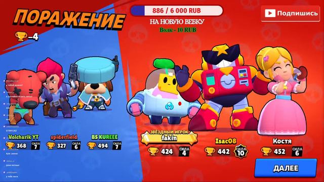Стрим Brawl stars 🏆🔴 играю с подписчиками 🏆🔴 ИгроманияXL смотреть онлайн