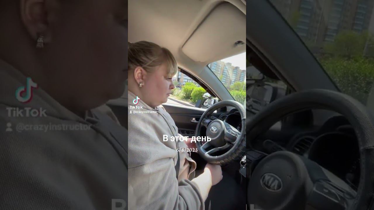#crazyinstructor #автошкола #уланудэ смотреть онлайн