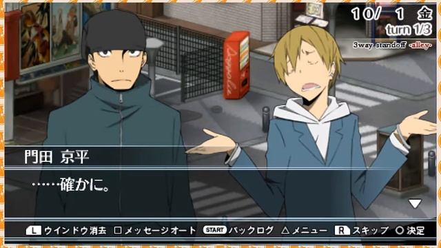 Durarara!! 3-way Standoff Alley: Ikebukuro Tour -Episode 2- Citrus Plays смотреть онлайн