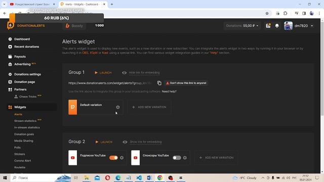 Как сделать трансляцию на компьютере. Полная настройка OBS Studio смотреть онлайн