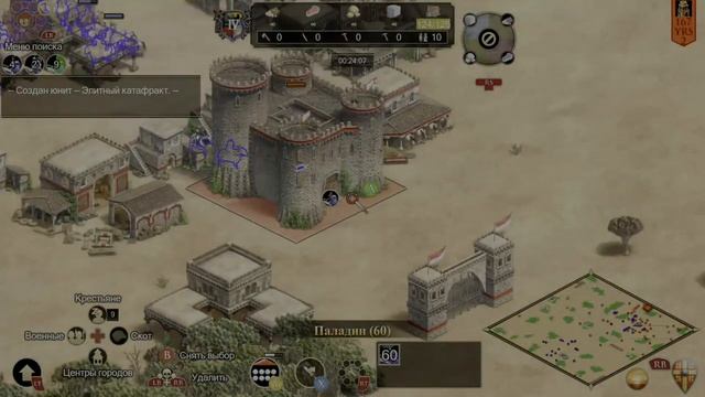 Age of Empires II Definitive Edition, византийцы против сарацин смотреть онлайн