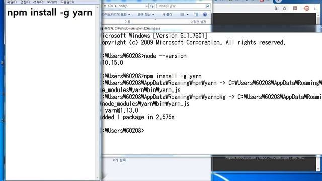 jQuery 32 [ Yarn ] Package Manager yarn 패키지 매니저 얀(yarn) 사용하기, 소스 사이트 접속하지 않아도 됩니다. смотреть онлайн