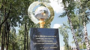 Окружающий мир 4 класс. ТЕМА "ВЕЛИКИЙ ПУТЬ" с.56-59 Перспектива  ч.2