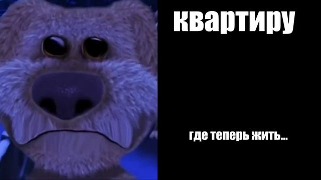 Ты проиграл: смотреть онлайн