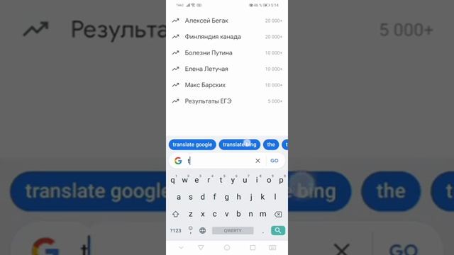 Обзор приложения Google Go смотреть онлайн