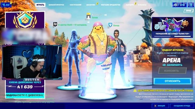 Топ Моменты с Twitch | Кукинг с Бустером | Разрывной Анекдот | Братики на Шоу Пчелкина смотреть онлайн