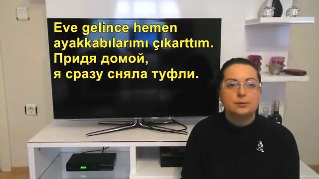 Турецкий язык с нуля. Урок № 57 деепричастие (y)ınca смотреть онлайн