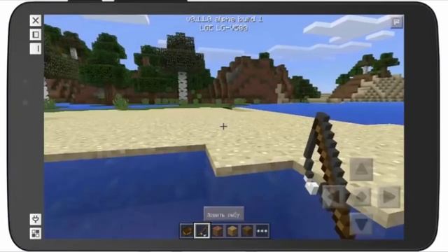 Minecraft PE 0.11.0 ~ Обзор нововведений смотреть онлайн