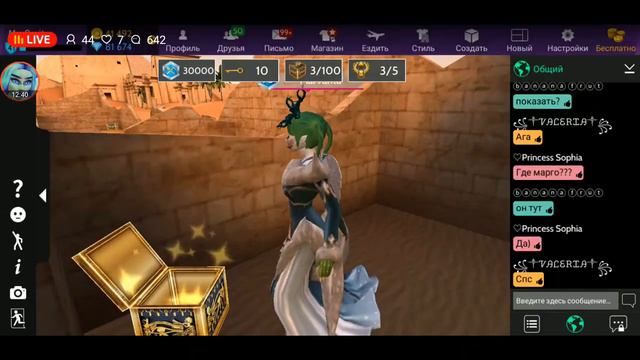 ТРЕТЬЕ КОСМИЧЕСКОЕ ЗАДАНИЕ.. ЧТО НУЖНО ДЕЛАТЬ?🤔🌏🌠🌌 Avakin life Mar9arita