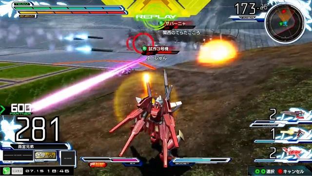 【MBON】PDF2017 全国１位者視点 (リボーンズガンダム視点) смотреть онлайн
