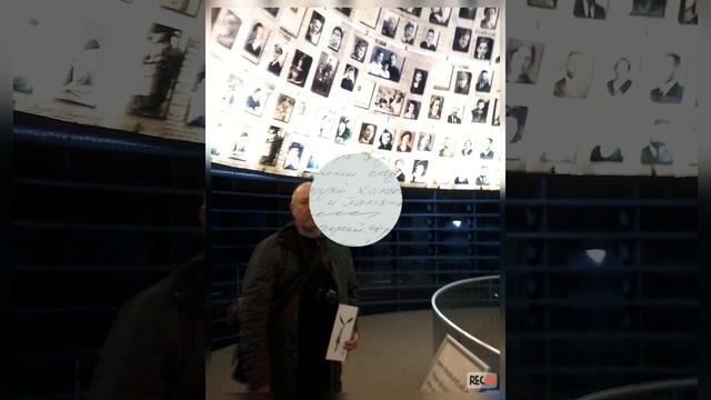 Иерусалим. В Музее Яд Вашем в голове звучала песня "Саласпилс" смотреть онлайн