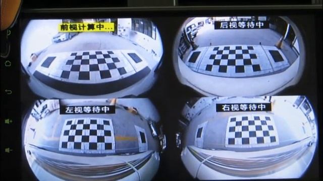 Configuration Of The 360 Panoramic Bird View System-fullsight Company